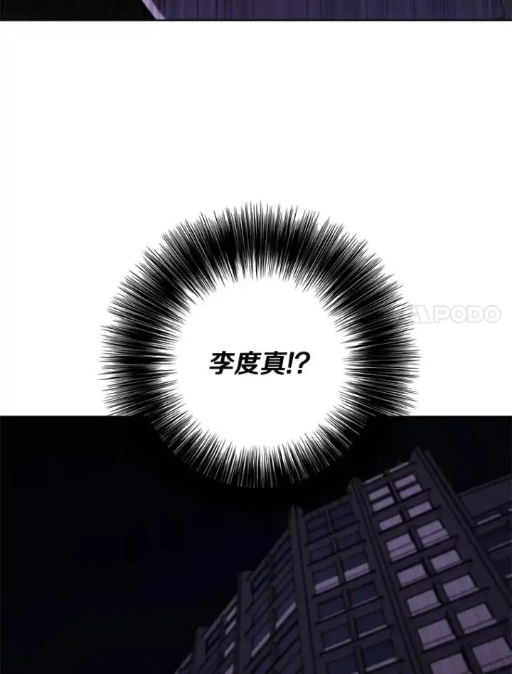 《我在小说里当无赖》128.追杀图7