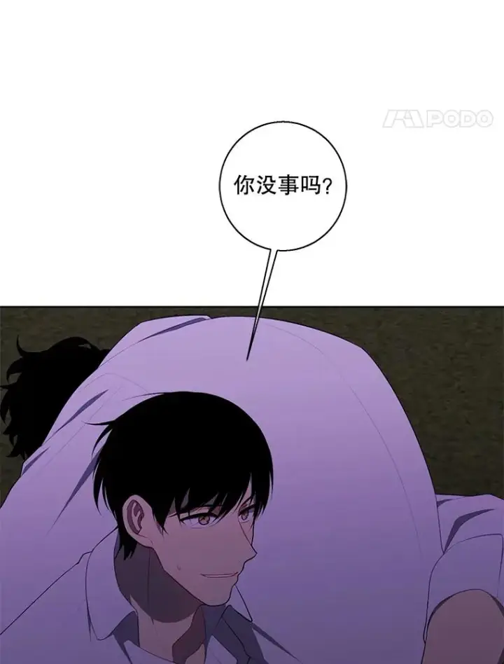 《我在小说里当无赖》128.追杀图72