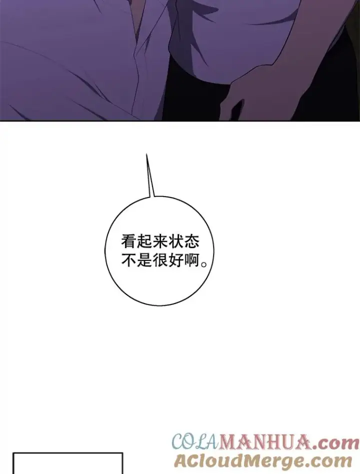 《我在小说里当无赖》128.追杀图73
