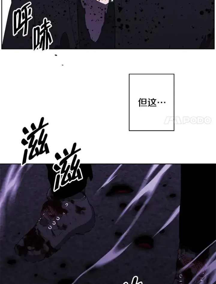 《我在小说里当无赖》128.追杀图75