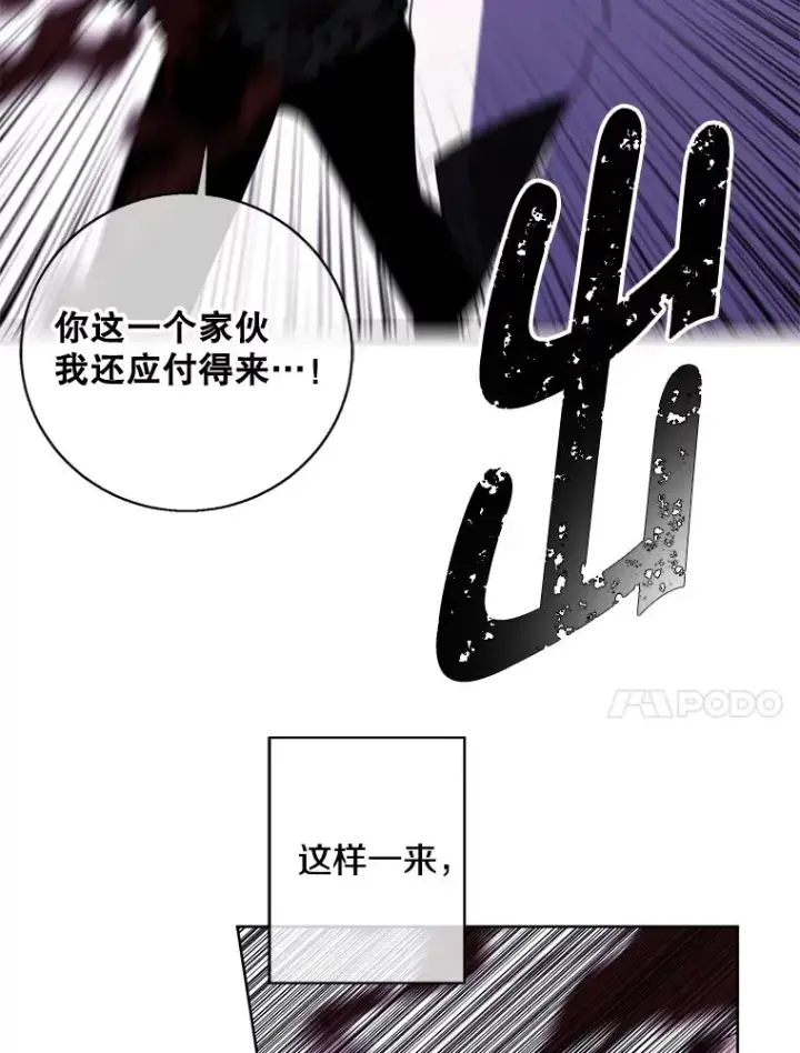 《我在小说里当无赖》128.追杀图78