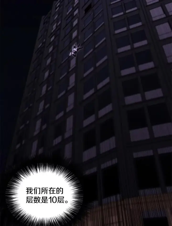 《我在小说里当无赖》128.追杀图8