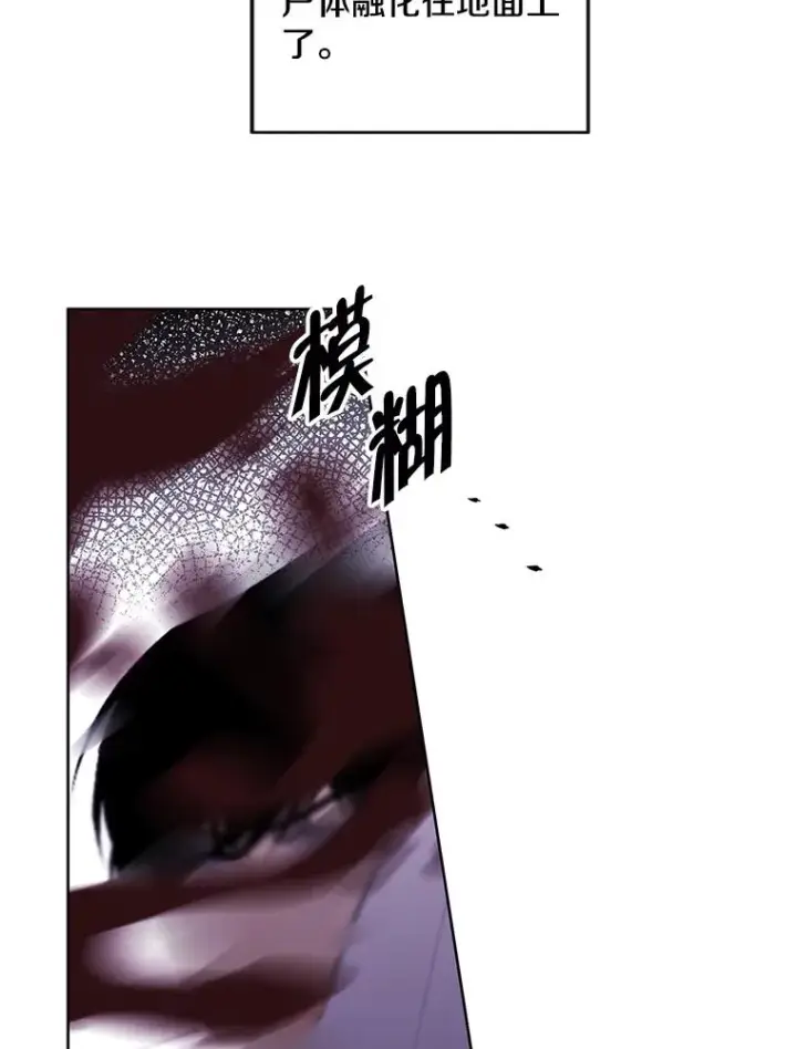 《我在小说里当无赖》128.追杀图80