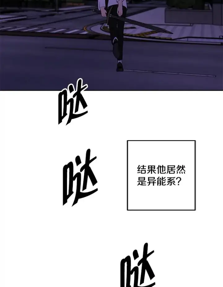《我在小说里当无赖》128.追杀图84