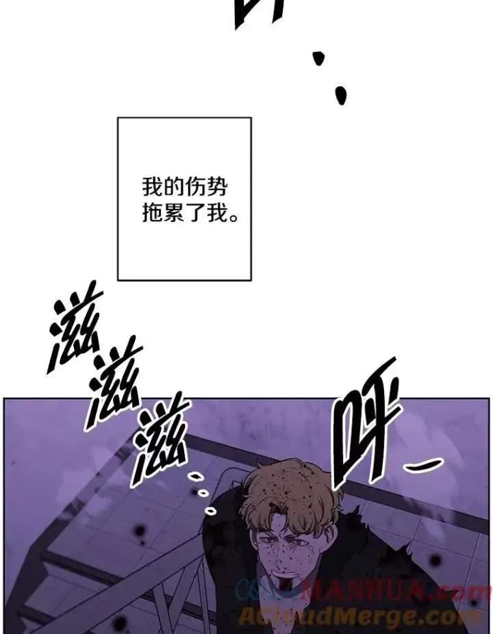 《我在小说里当无赖》128.追杀图89