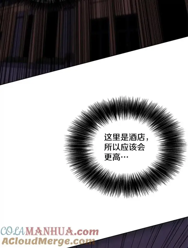 《我在小说里当无赖》128.追杀图9