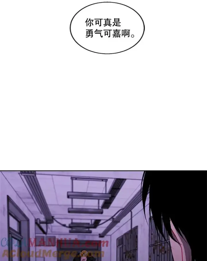《我在小说里当无赖》128.追杀图97