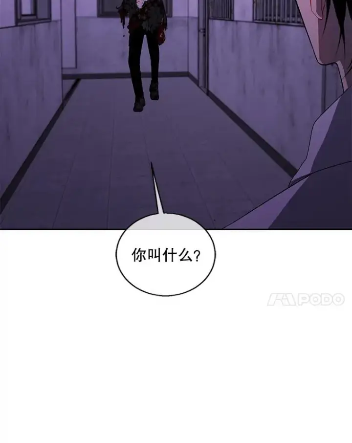 《我在小说里当无赖》128.追杀图98
