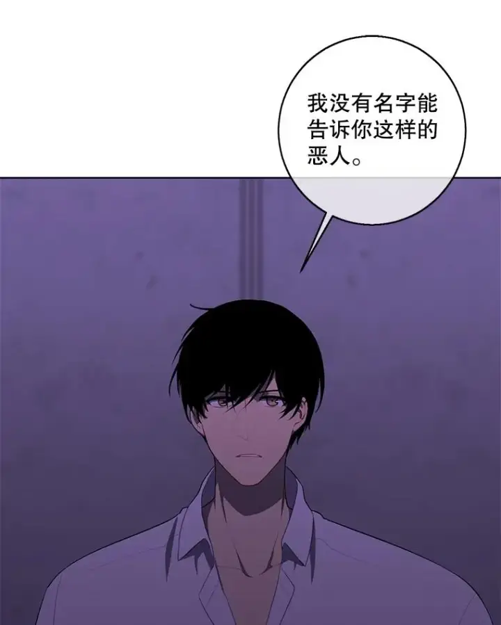 《我在小说里当无赖》128.追杀图99