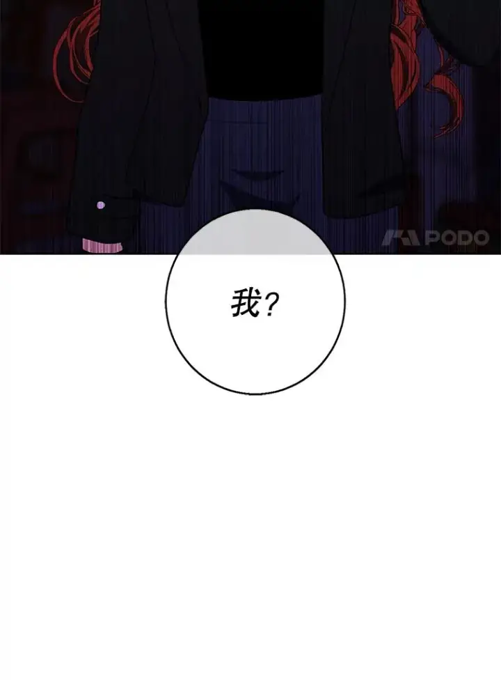 《我在小说里当无赖》130.狭路相逢图110