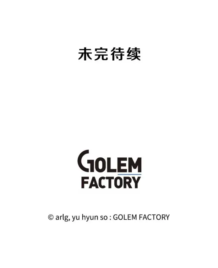 《我在小说里当无赖》130.狭路相逢图111