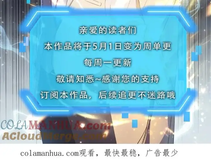 《我在小说里当无赖》130.狭路相逢图113