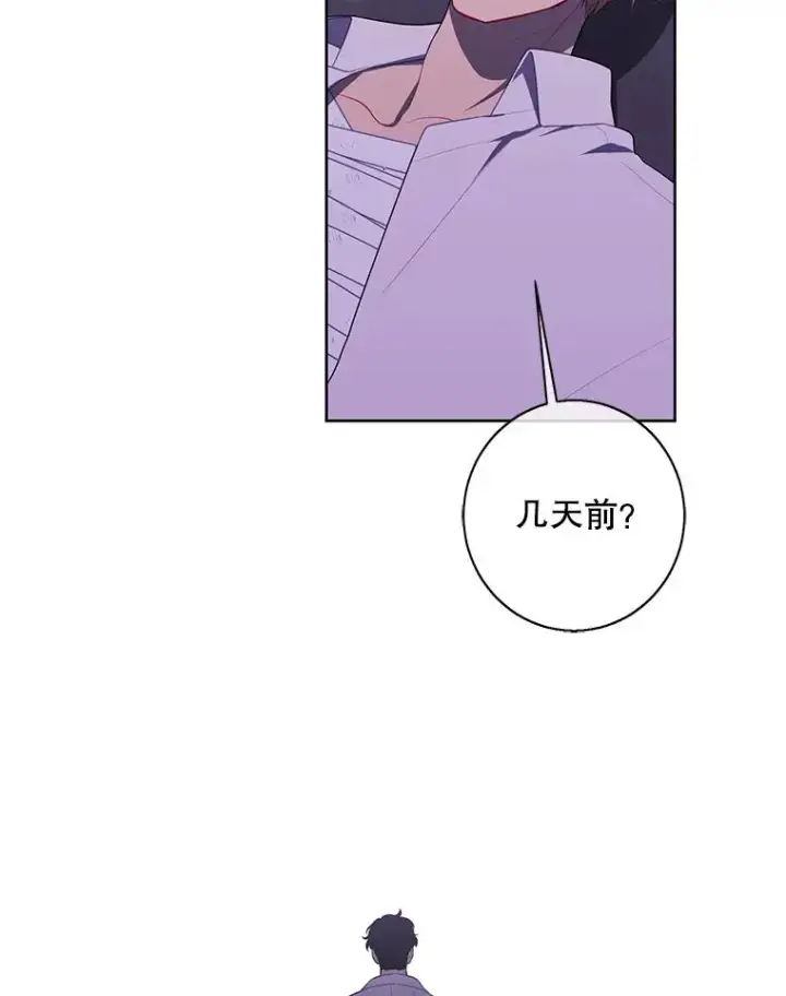 《我在小说里当无赖》130.狭路相逢图20