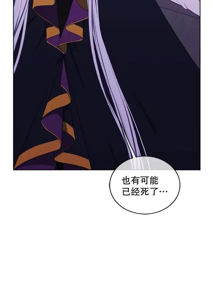 《我在小说里当无赖》130.狭路相逢图35
