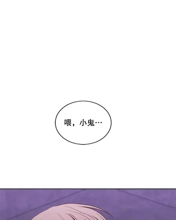 《我在小说里当无赖》130.狭路相逢图36