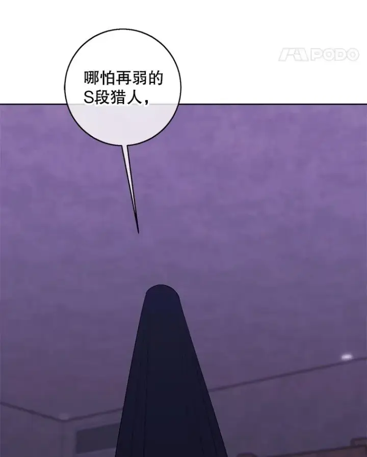 《我在小说里当无赖》130.狭路相逢图38