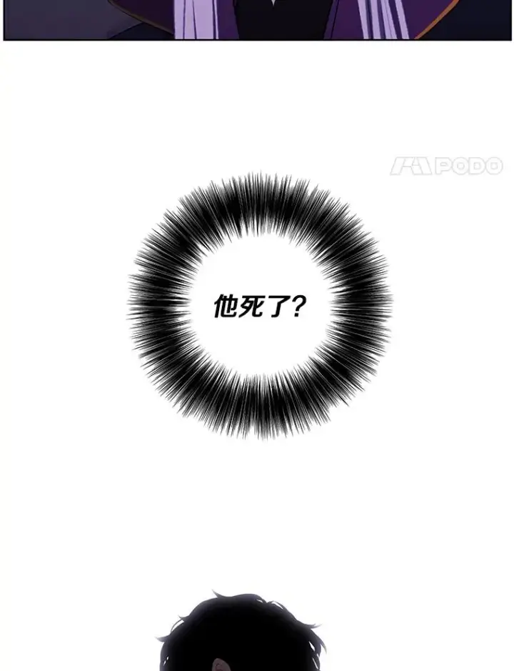 《我在小说里当无赖》130.狭路相逢图4
