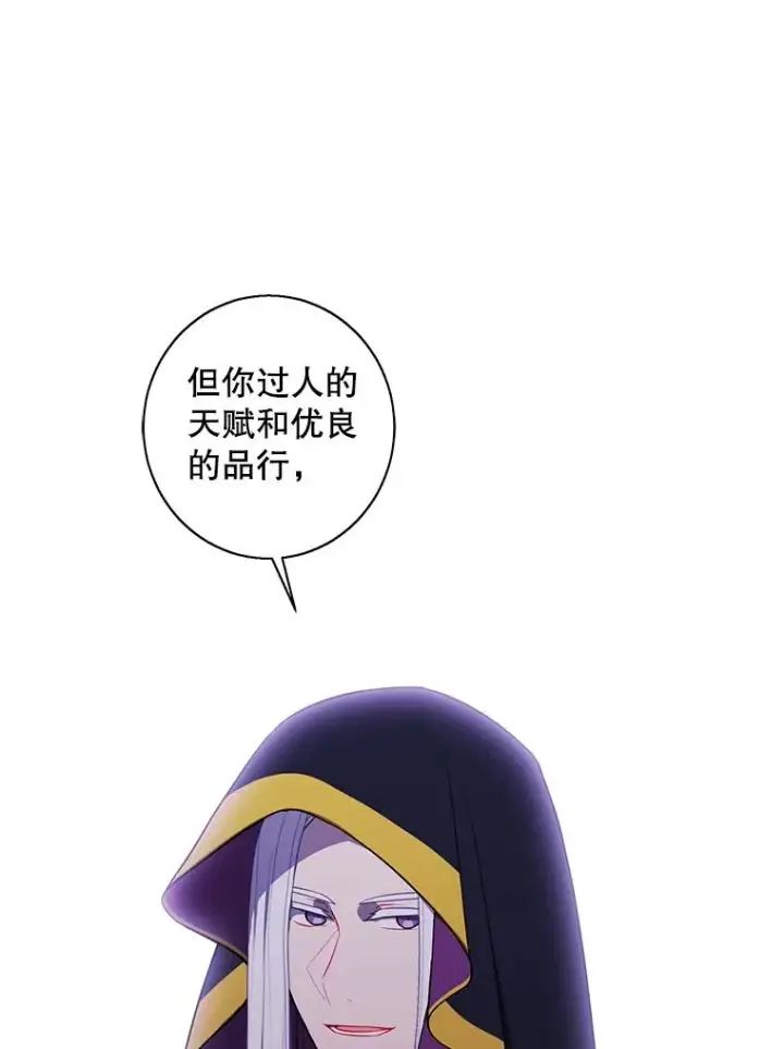 《我在小说里当无赖》130.狭路相逢图47