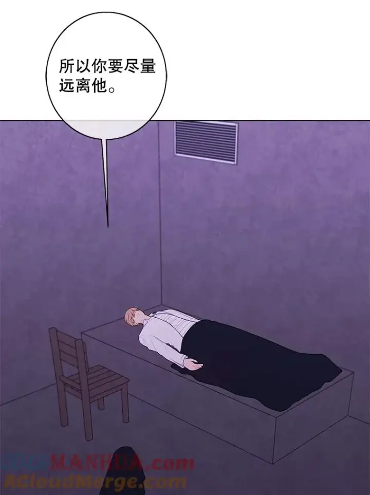《我在小说里当无赖》130.狭路相逢图53