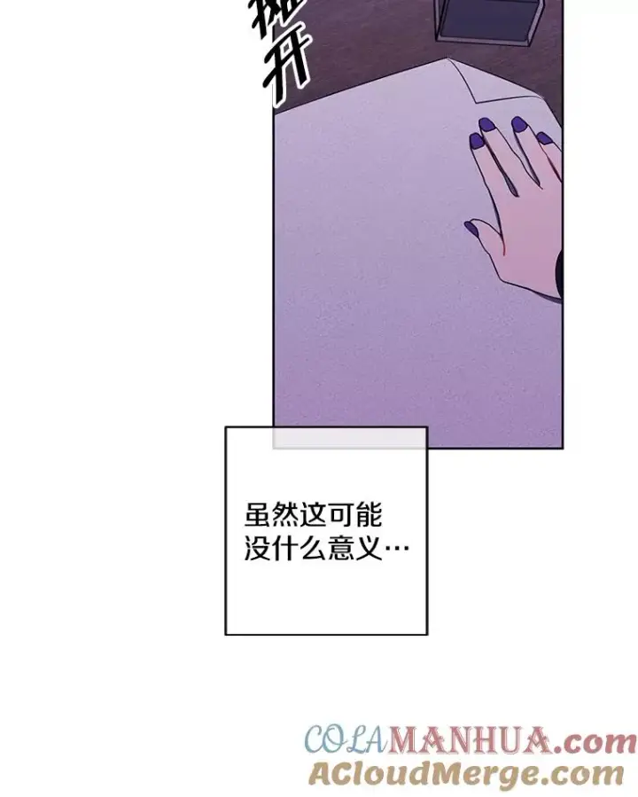 《我在小说里当无赖》130.狭路相逢图65