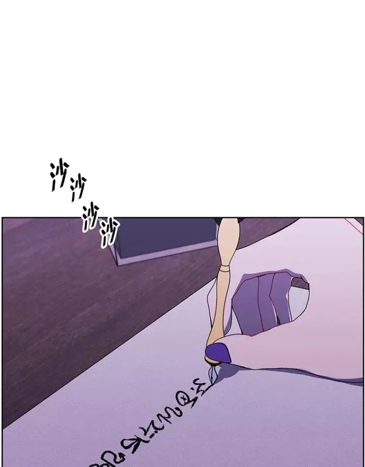 《我在小说里当无赖》130.狭路相逢图66