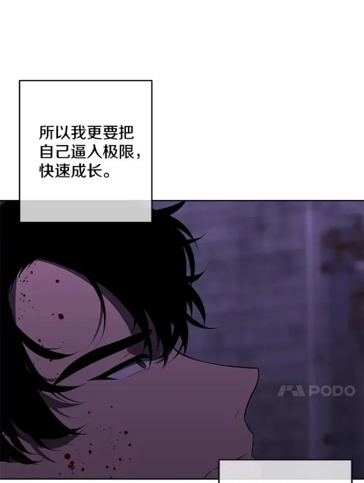 《我在小说里当无赖》130.狭路相逢图84