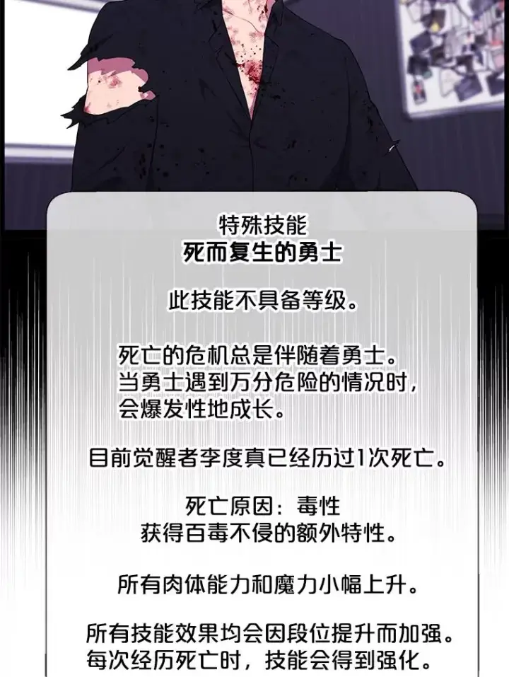 《我在小说里当无赖》130.狭路相逢图86