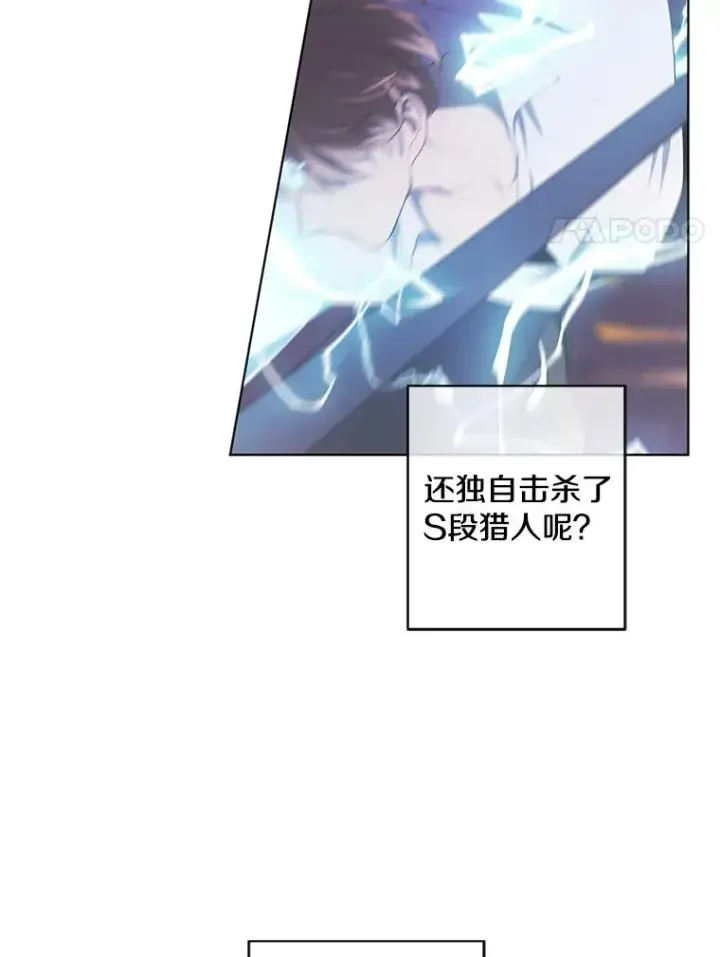 《我在小说里当无赖》130.狭路相逢图91