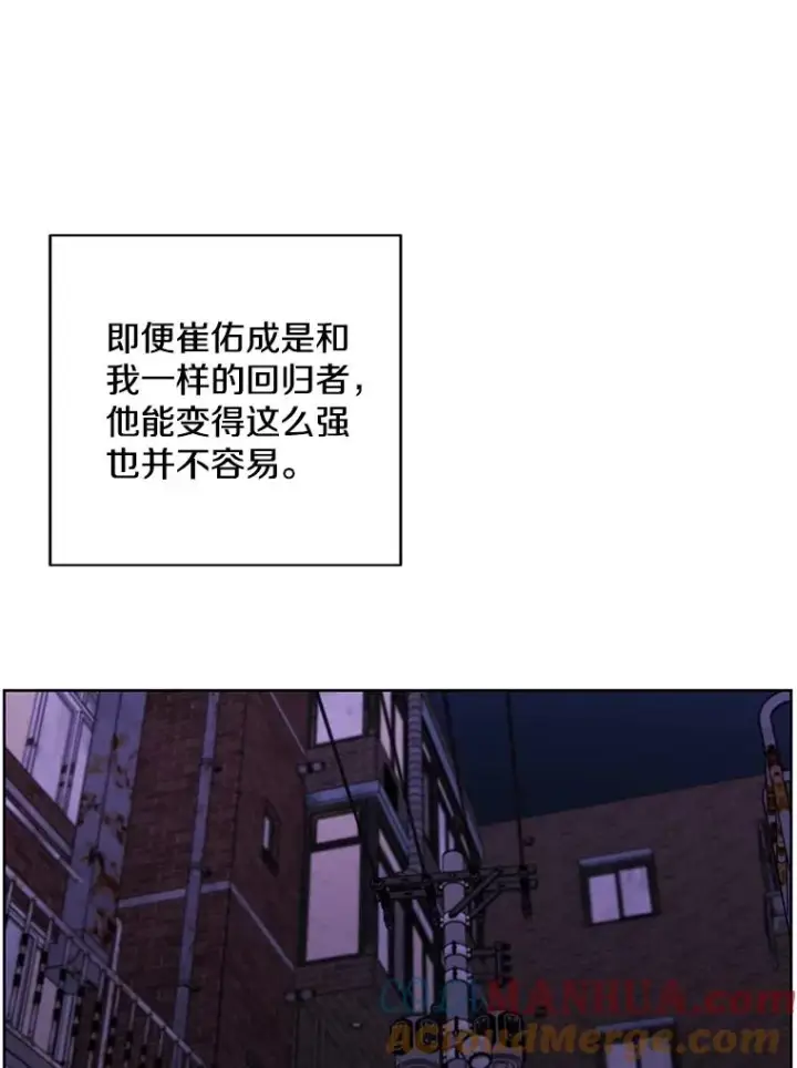 《我在小说里当无赖》130.狭路相逢图93