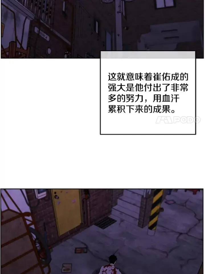《我在小说里当无赖》130.狭路相逢图94