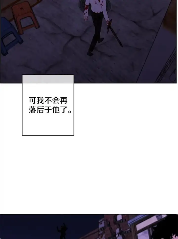 《我在小说里当无赖》130.狭路相逢图95