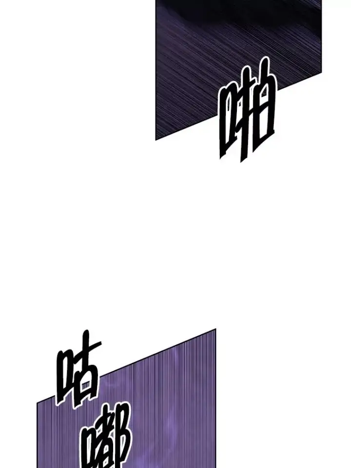《我在小说里当无赖》132.进攻图14