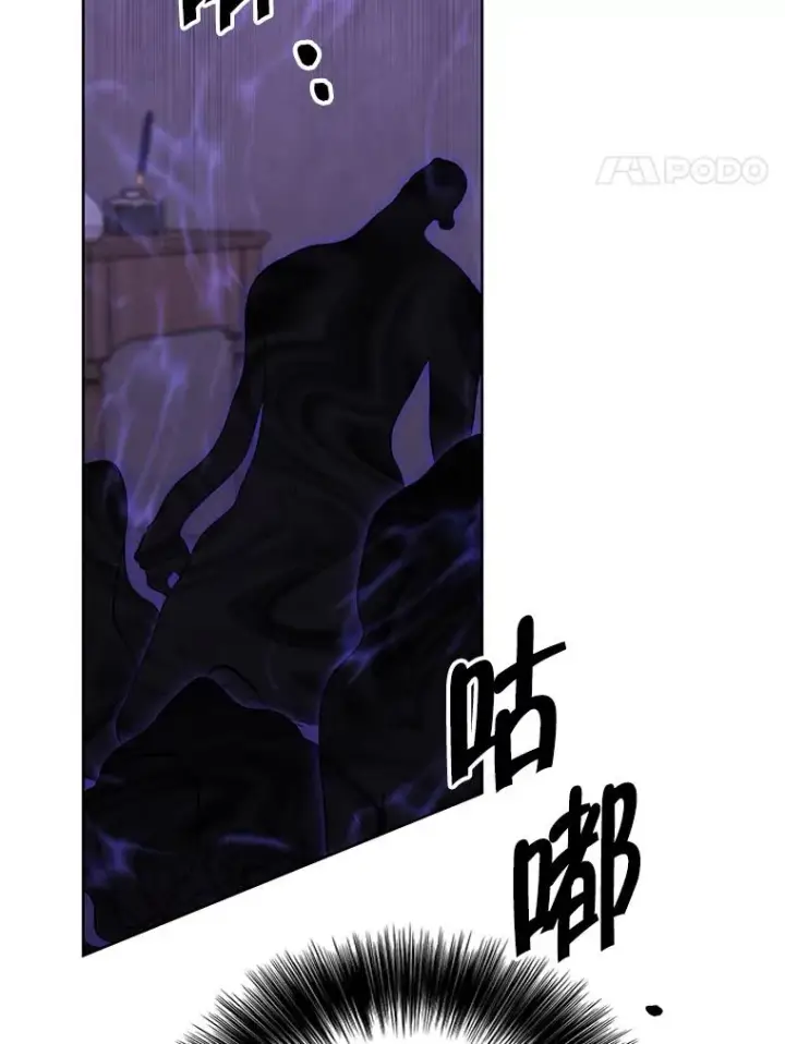 《我在小说里当无赖》132.进攻图15