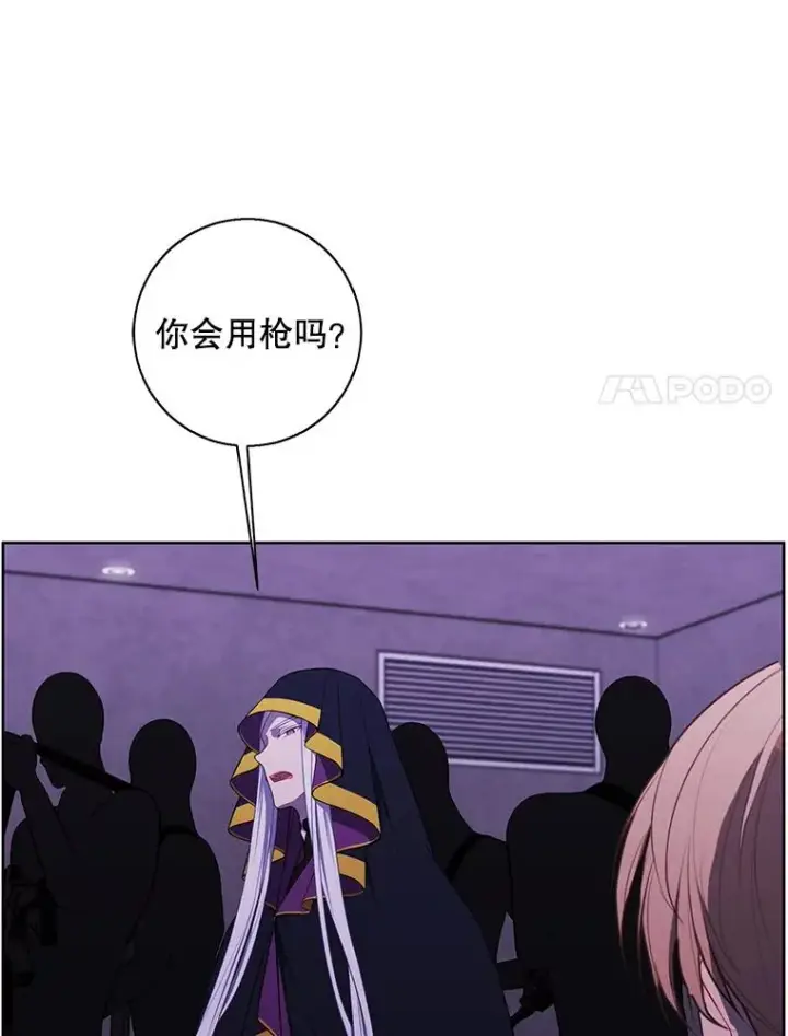 《我在小说里当无赖》132.进攻图18