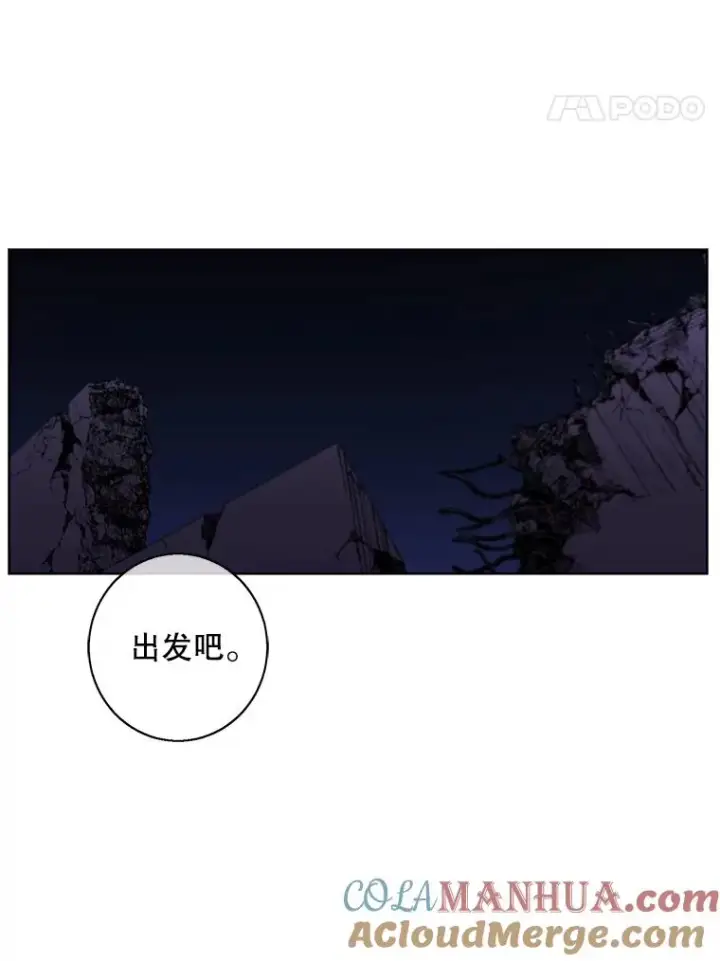《我在小说里当无赖》132.进攻图28
