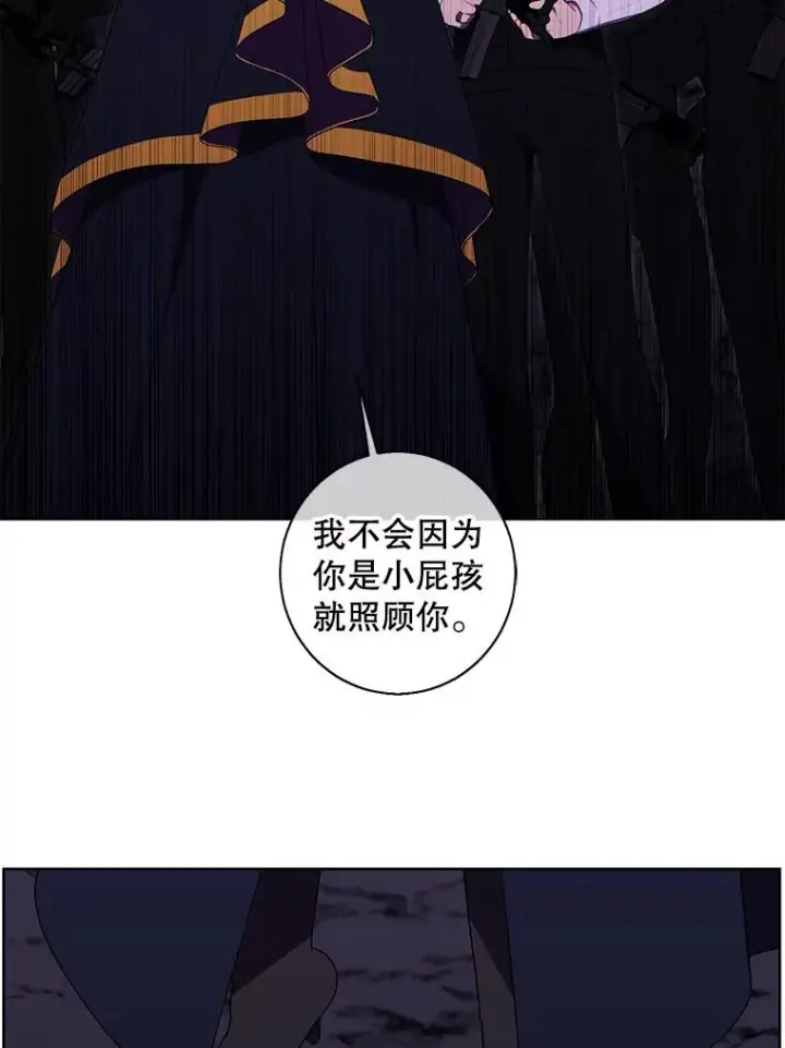 《我在小说里当无赖》132.进攻图30