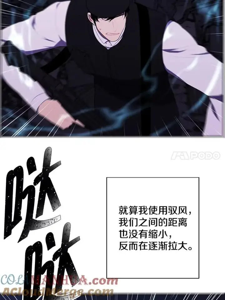 《我在小说里当无赖》132.进攻图34