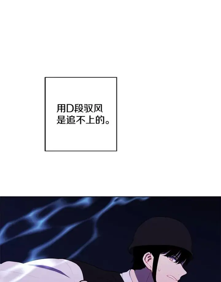 《我在小说里当无赖》132.进攻图36