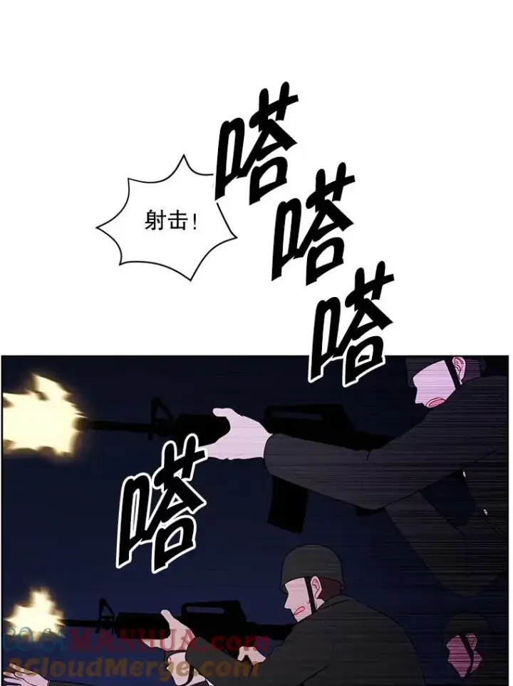 《我在小说里当无赖》132.进攻图55