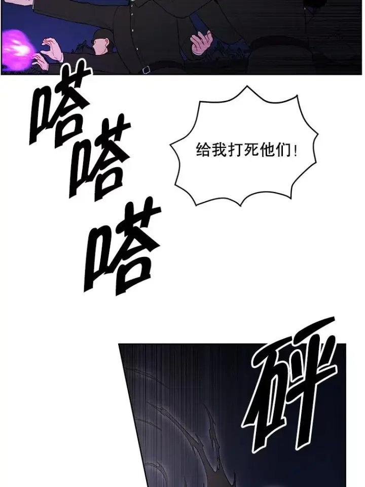 《我在小说里当无赖》132.进攻图56