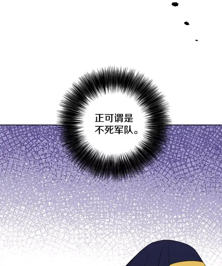 《我在小说里当无赖》132.进攻图62