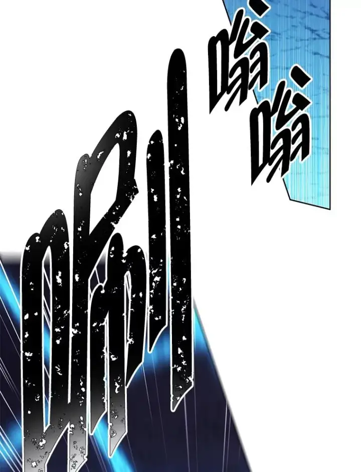 《我在小说里当无赖》132.进攻图75