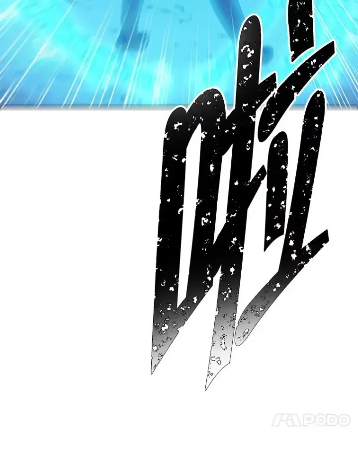 《我在小说里当无赖》132.进攻图77