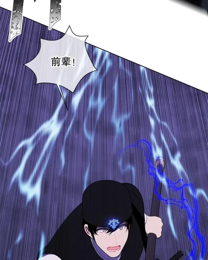 《我在小说里当无赖》132.进攻图83