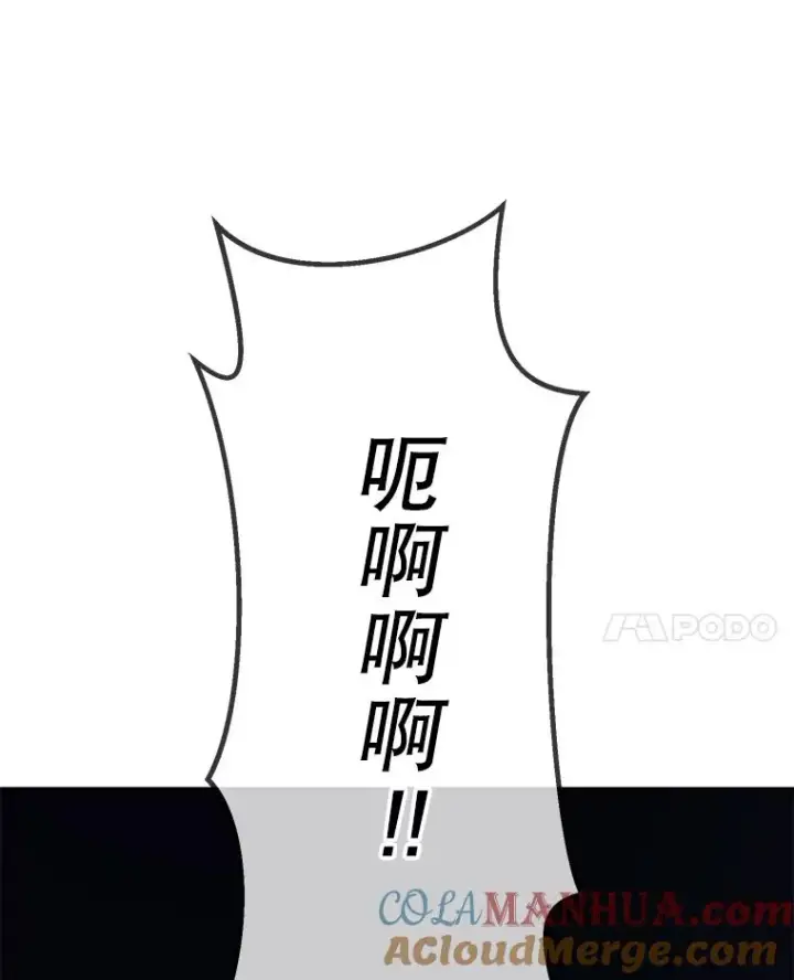 《我在小说里当无赖》132.进攻图91