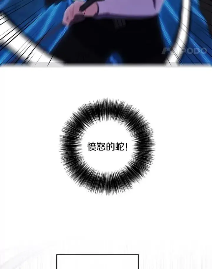 《我在小说里当无赖》133.混战图12