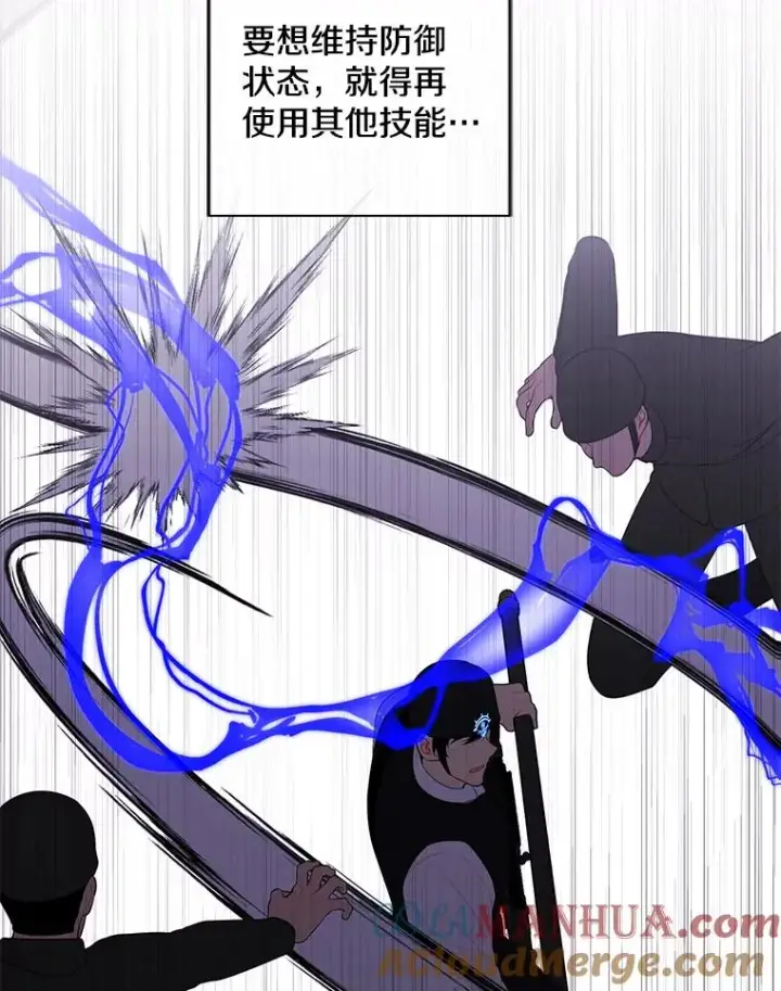 《我在小说里当无赖》133.混战图13