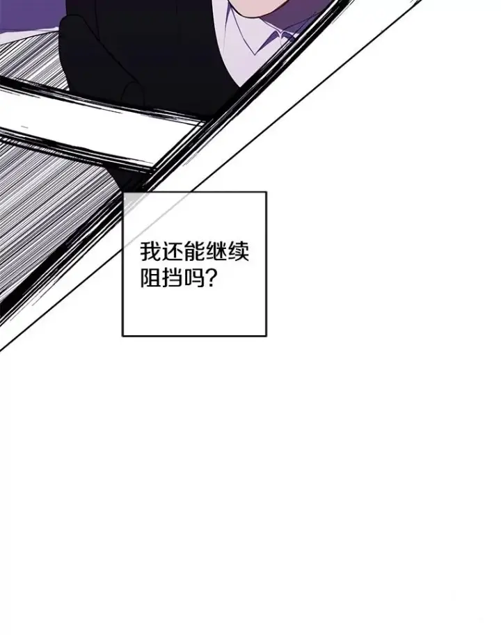 《我在小说里当无赖》133.混战图16