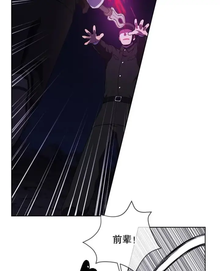 《我在小说里当无赖》133.混战图2