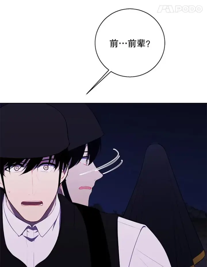 《我在小说里当无赖》133.混战图26